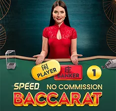 Speed Baccarat 1